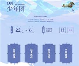 神兵玉兔天龙八部私服。